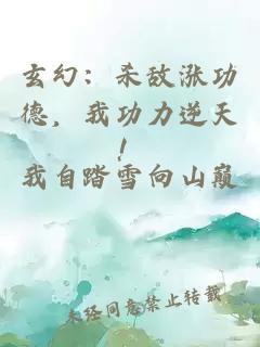 çå¹»ï¼æææ¶¨åå¾·ï¼æååéå¤©ï¼