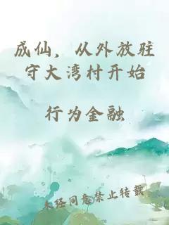 æä»ï¼ä»å¤æ¾é©»å®å¤§æ¹¾æå¼å§